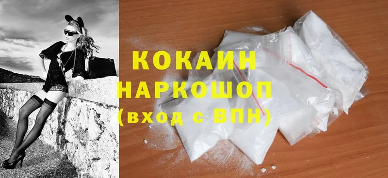 Кокаин Fish Scale  Болотное 