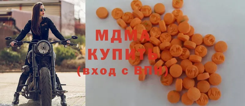 МДМА Molly  Болотное 